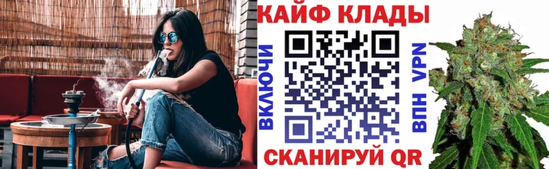 Магазины продажи наркотиков Междуреченск Амфетамин Псилоцибиновые грибы МАРИХУАНА Гашиш