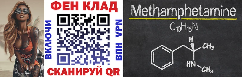 Амфетамин VHQ  Междуреченск 