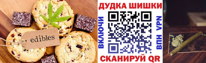 Cannafood марихуана  наркошоп  Междуреченск 