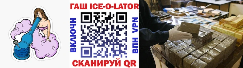 это состав  Междуреченск  ГАШ Premium 