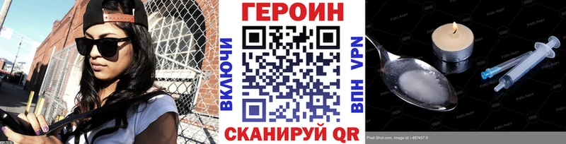 ГЕРОИН Афган  Междуреченск 