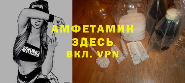 трава Баксан