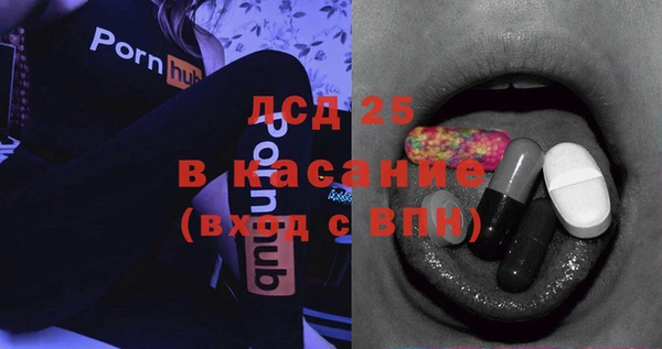 spice Балабаново