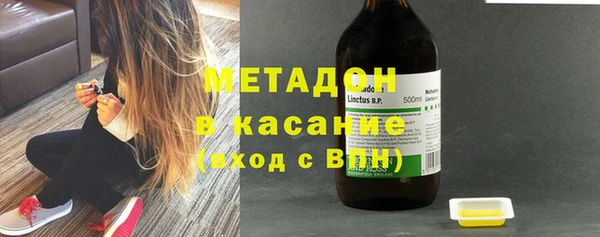 кокаин премиум Армянск