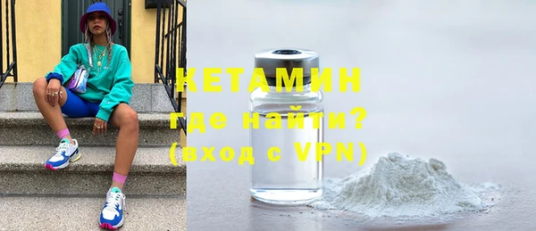 кокаин премиум Армянск
