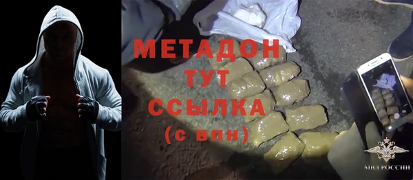 кокаин перу Арсеньев
