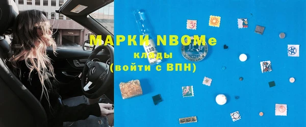 кокаин премиум Армянск