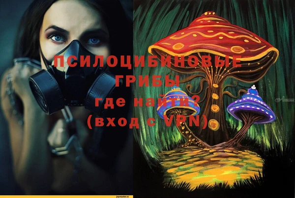 кокаин перу Арсеньев