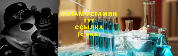 spice Балабаново