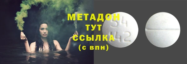 кокаин премиум Армянск