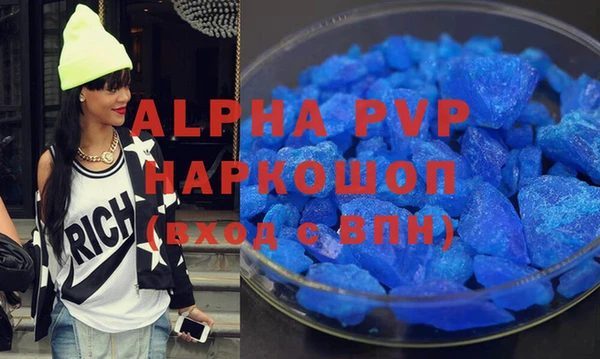 кокаин перу Арсеньев