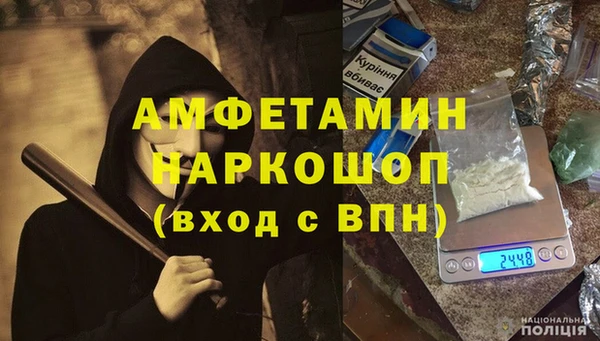 трава Балахна