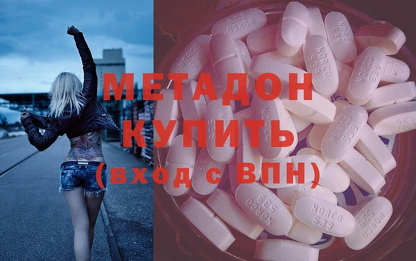 кокаин премиум Армянск
