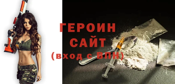 трава Баксан