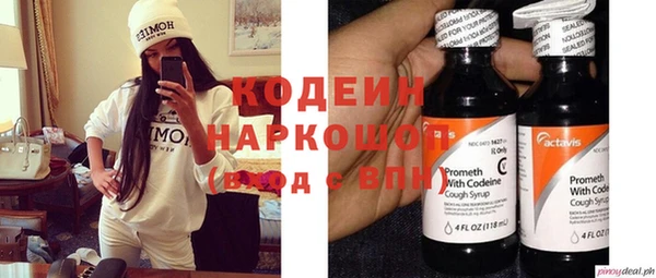 кокаин перу Арсеньев