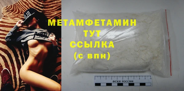трава Баксан