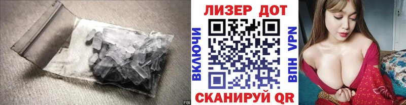кракен онион  где найти наркотики  Междуреченск  LSD-25 экстази ecstasy 