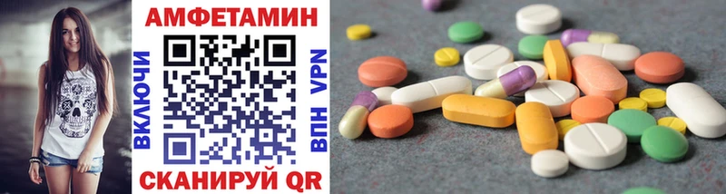 Первитин винт  Междуреченск 