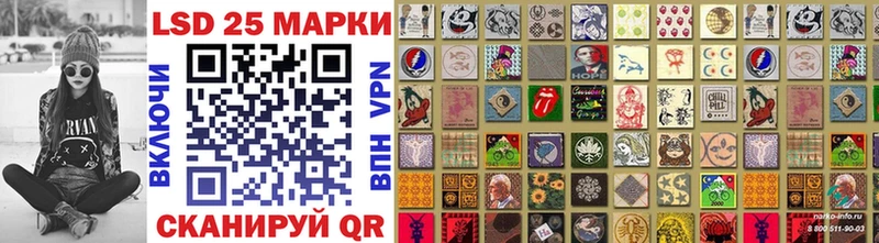 Марки 25I-NBOMe 1500мкг  Междуреченск 